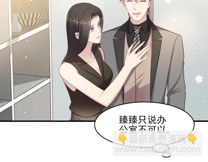 第134话 你愿意嫁给我吗？(1/2)-第134话