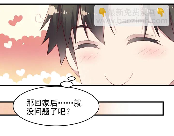 第134话 你愿意嫁给我吗？(1/2)-第134话