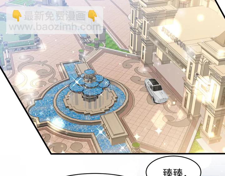 第134话 你愿意嫁给我吗？(1/2)-第134话