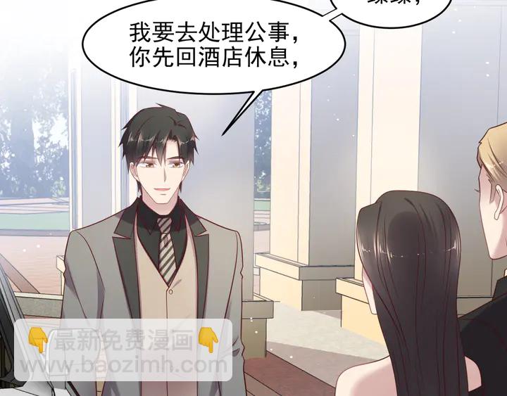 第134话 你愿意嫁给我吗？(1/2)-第134话