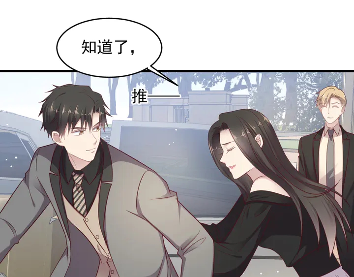 第134话 你愿意嫁给我吗？(1/2)-第134话