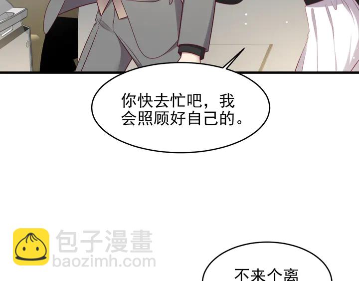 第134话 你愿意嫁给我吗？(1/2)-第134话