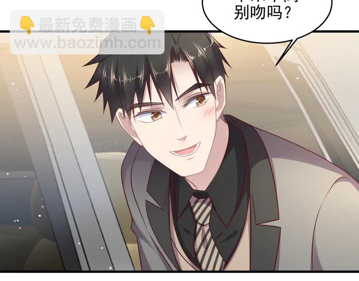 第134话 你愿意嫁给我吗？(1/2)-第134话