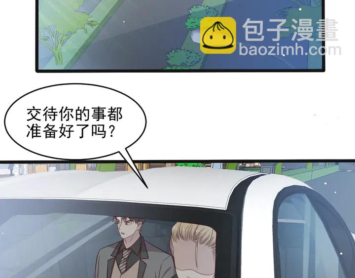 第134话 你愿意嫁给我吗？(1/2)-第134话