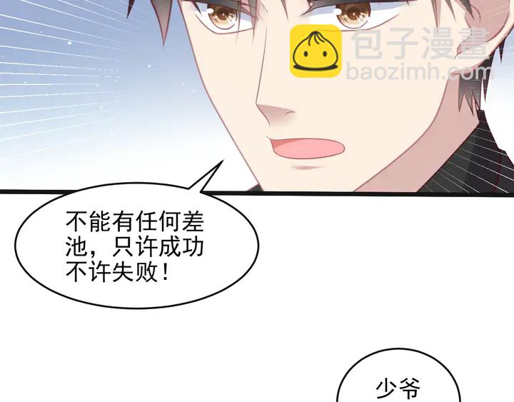 第134话 你愿意嫁给我吗？(1/2)-第134话
