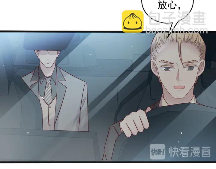 第134话 你愿意嫁给我吗？(1/2)-第134话