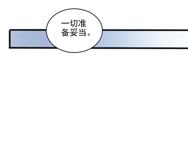 第134话 你愿意嫁给我吗？(1/2)-第134话
