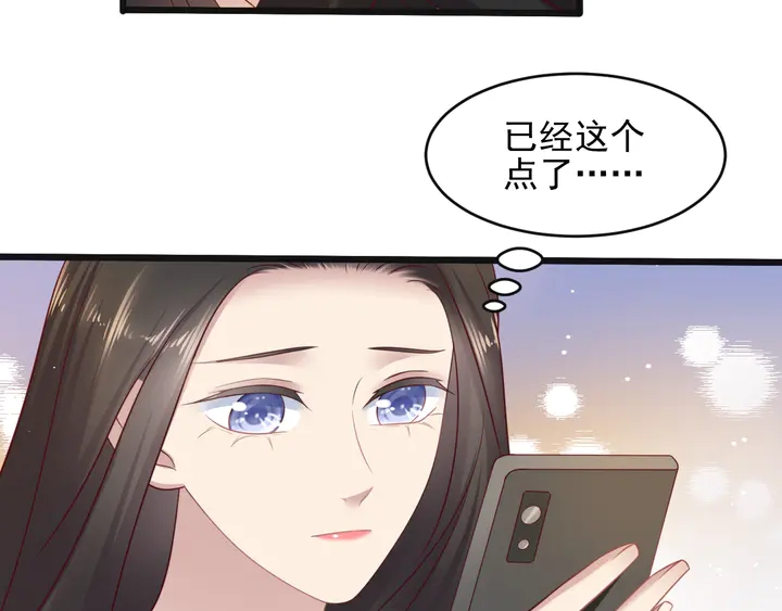 第134话 你愿意嫁给我吗？(1/2)-第134话