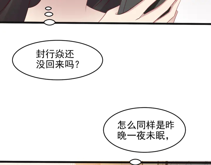 第134话 你愿意嫁给我吗？(1/2)-第134话