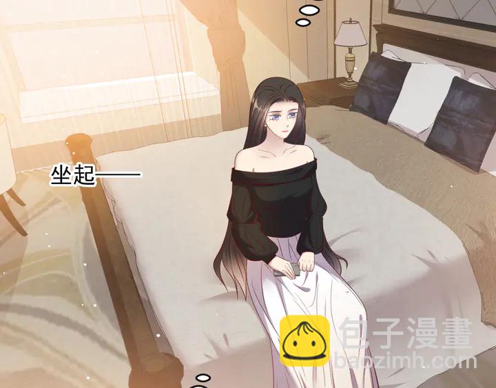 第134话 你愿意嫁给我吗？(1/2)-第134话