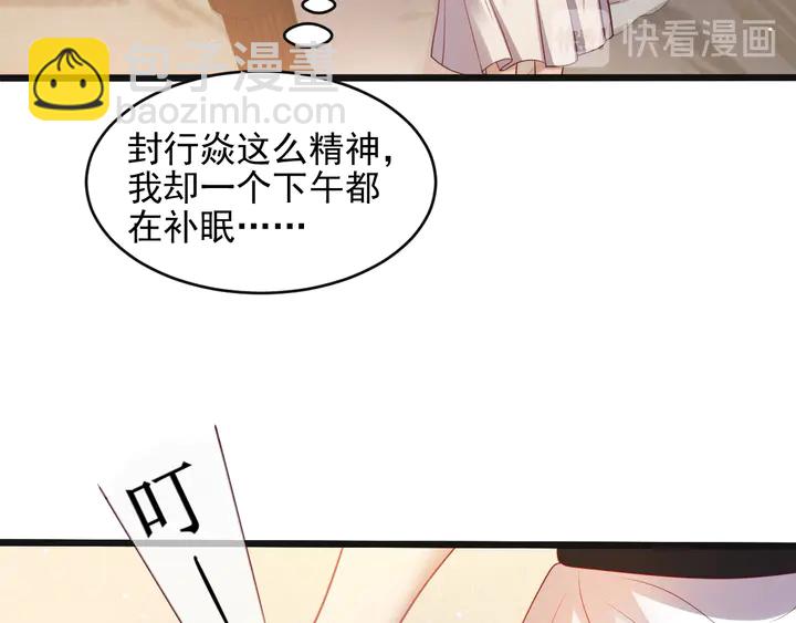 第134话 你愿意嫁给我吗？(1/2)-第134话