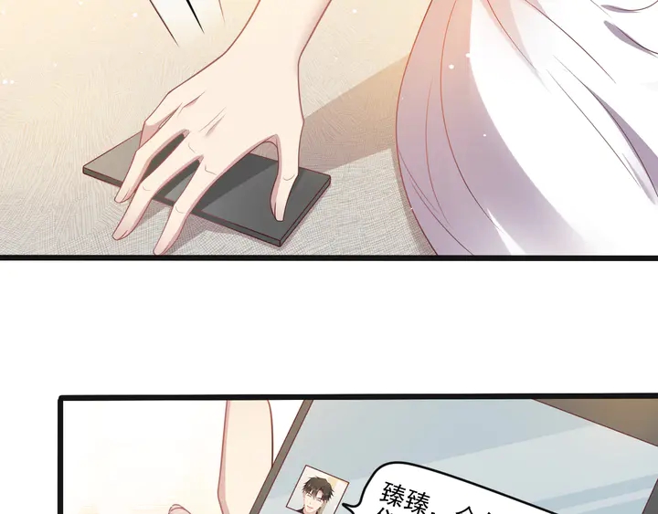 第134话 你愿意嫁给我吗？(1/2)-第134话