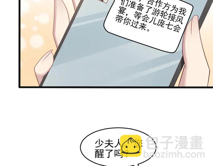 第134话 你愿意嫁给我吗？(1/2)-第134话