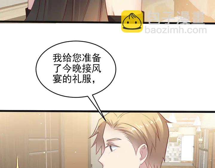 第134话 你愿意嫁给我吗？(1/2)-第134话