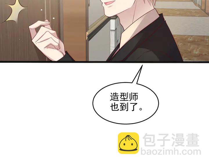 第134话 你愿意嫁给我吗？(1/2)-第134话
