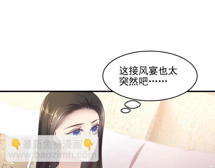 第134话 你愿意嫁给我吗？(1/2)-第134话
