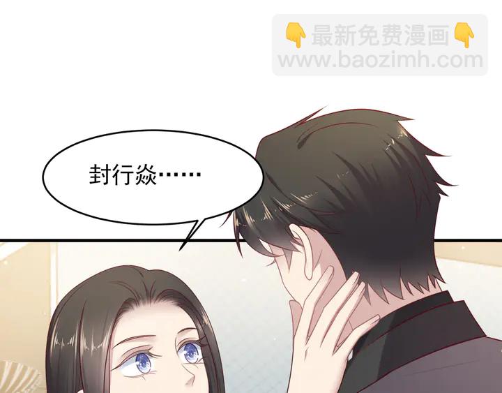第134话 你愿意嫁给我吗？(1/2)-第134话