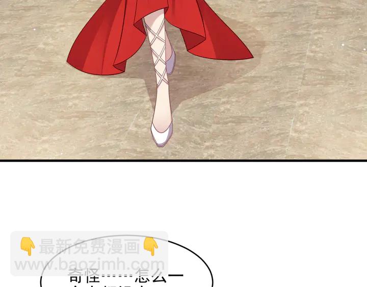 第134话 你愿意嫁给我吗？(1/2)-第134话