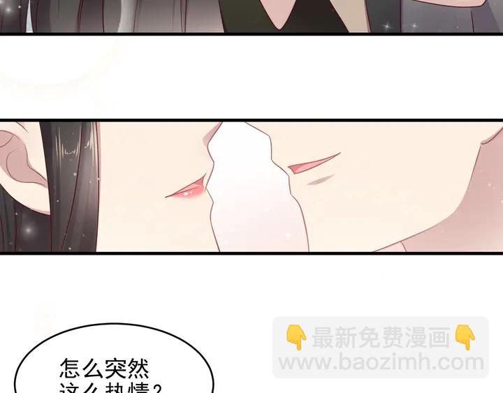 第134话 你愿意嫁给我吗？(1/2)-第134话