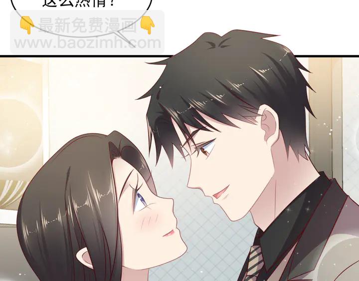 第134话 你愿意嫁给我吗？(1/2)-第134话
