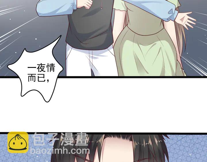 第136话 臻臻答应亲子鉴定！(1/2)-第136话