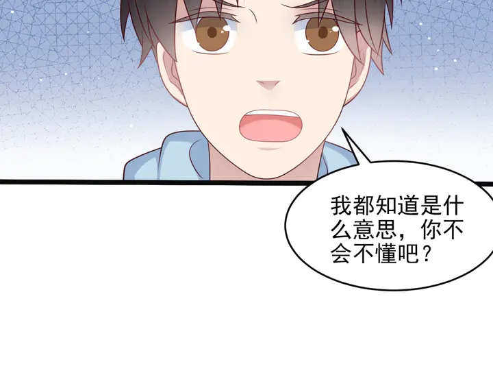 第136话 臻臻答应亲子鉴定！(1/2)-第136话