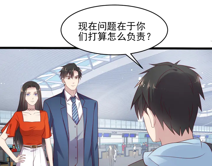 第136话 臻臻答应亲子鉴定！(1/2)-第136话