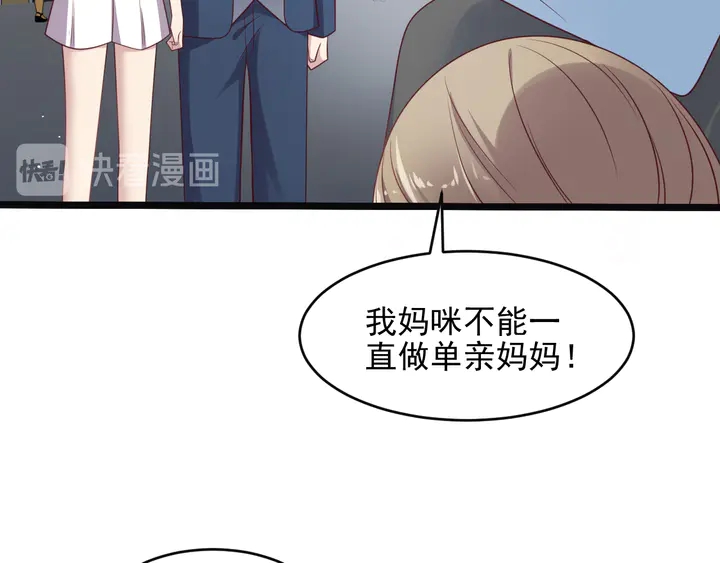 第136话 臻臻答应亲子鉴定！(1/2)-第136话