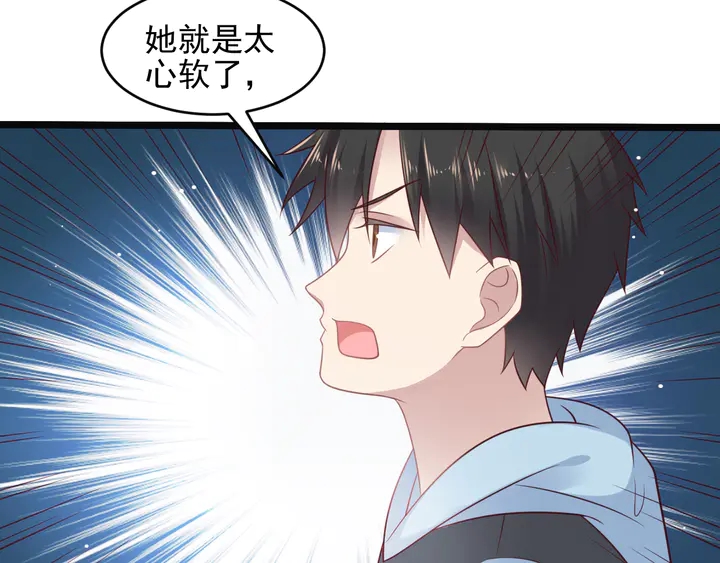 第136话 臻臻答应亲子鉴定！(1/2)-第136话