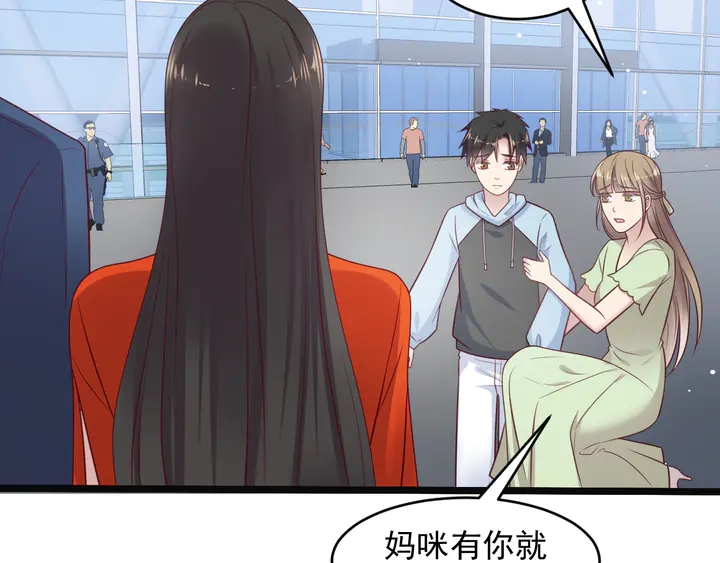 第136话 臻臻答应亲子鉴定！(1/2)-第136话