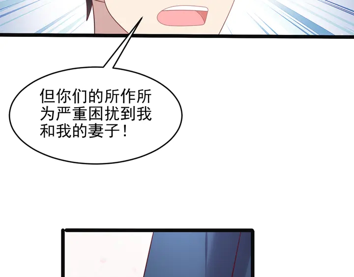 第136话 臻臻答应亲子鉴定！(1/2)-第136话