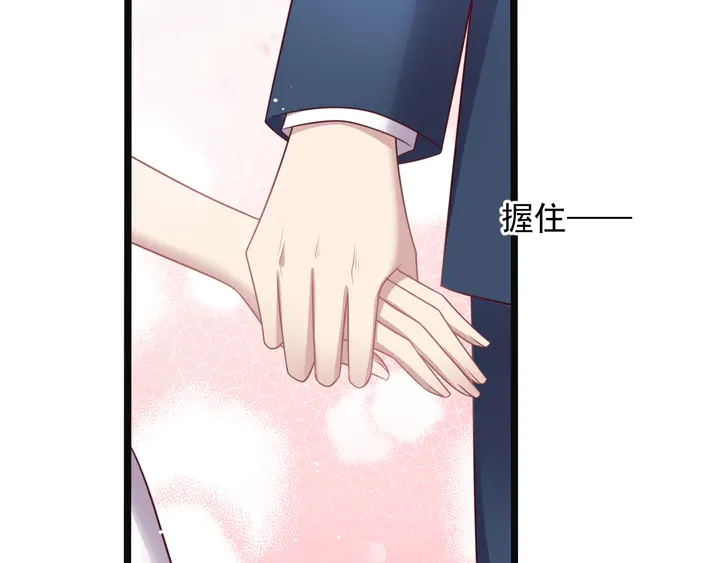 第136话 臻臻答应亲子鉴定！(1/2)-第136话