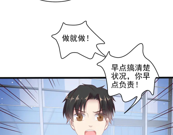 第136话 臻臻答应亲子鉴定！(1/2)-第136话