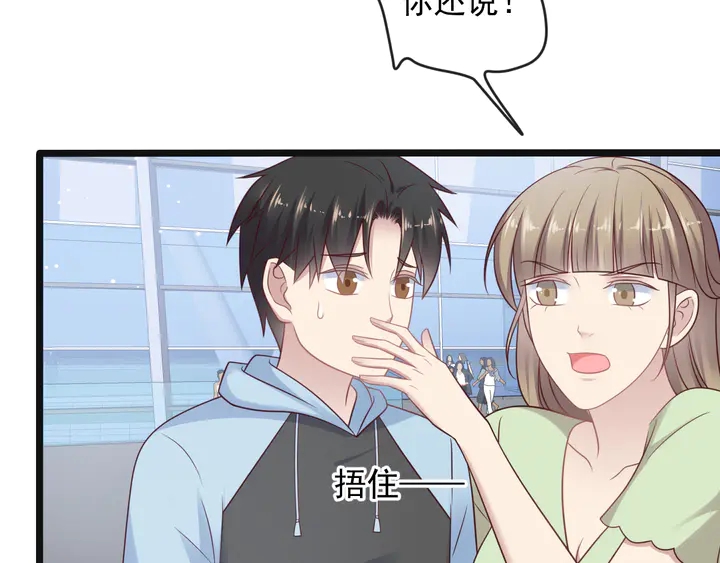 第136话 臻臻答应亲子鉴定！(1/2)-第136话