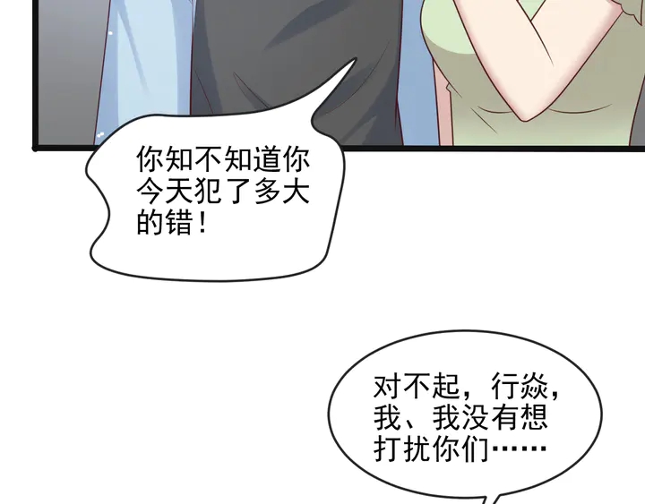 第136话 臻臻答应亲子鉴定！(1/2)-第136话