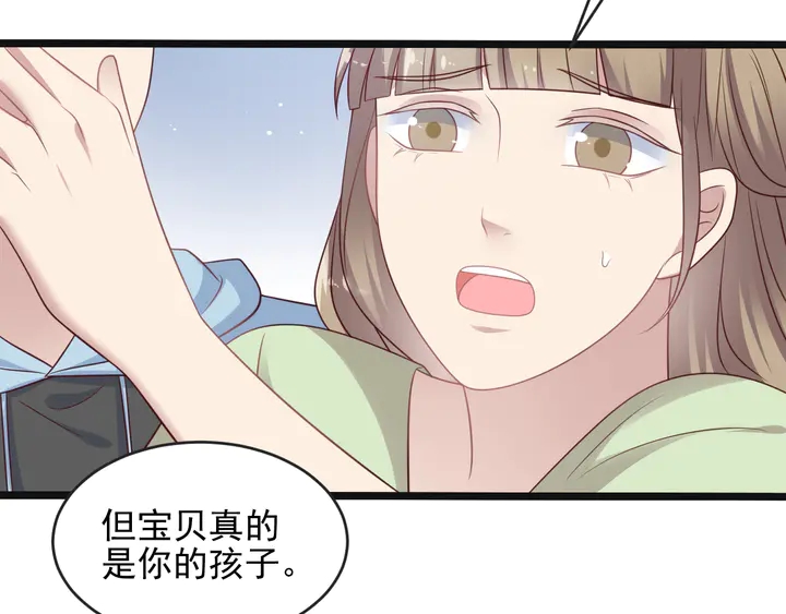 第136话 臻臻答应亲子鉴定！(1/2)-第136话