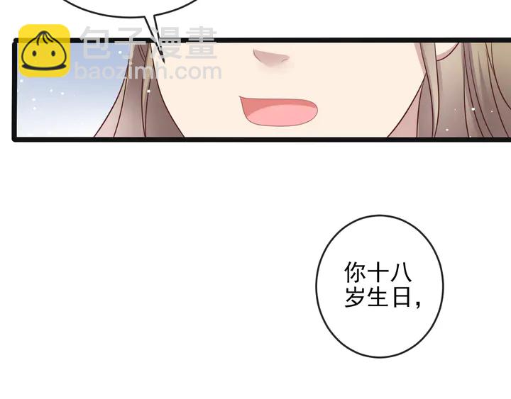 第136话 臻臻答应亲子鉴定！(1/2)-第136话