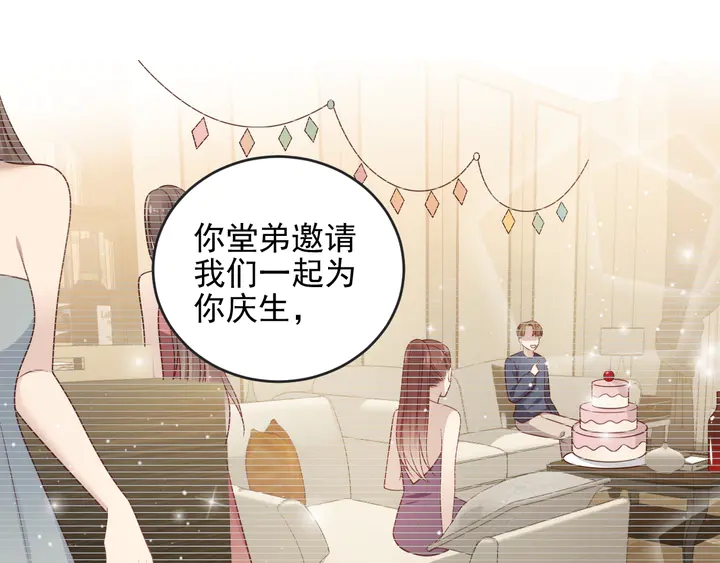 第136话 臻臻答应亲子鉴定！(1/2)-第136话