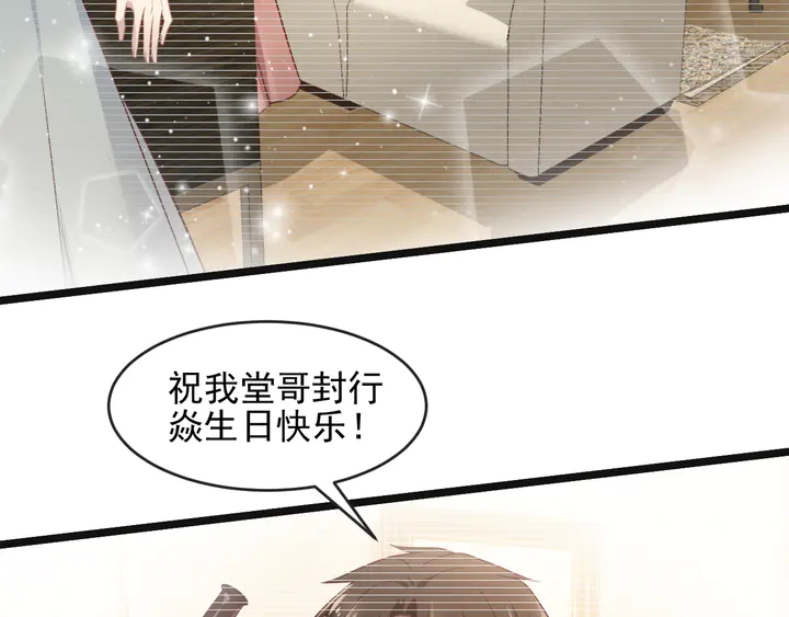 第136话 臻臻答应亲子鉴定！(1/2)-第136话