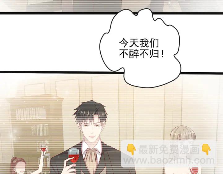 第136话 臻臻答应亲子鉴定！(1/2)-第136话