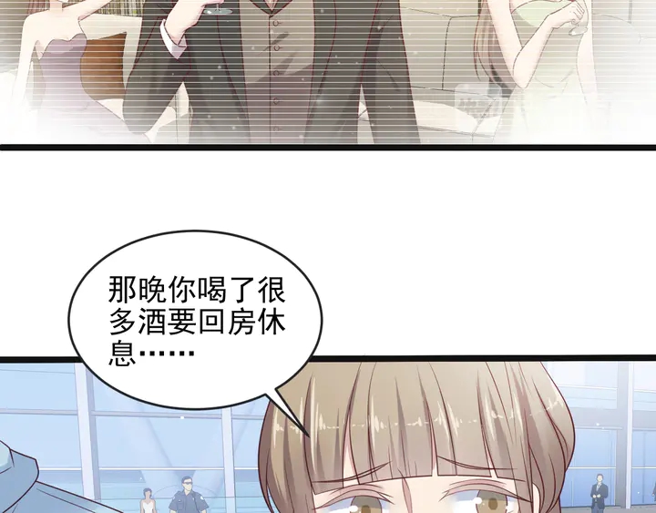 第136话 臻臻答应亲子鉴定！(1/2)-第136话