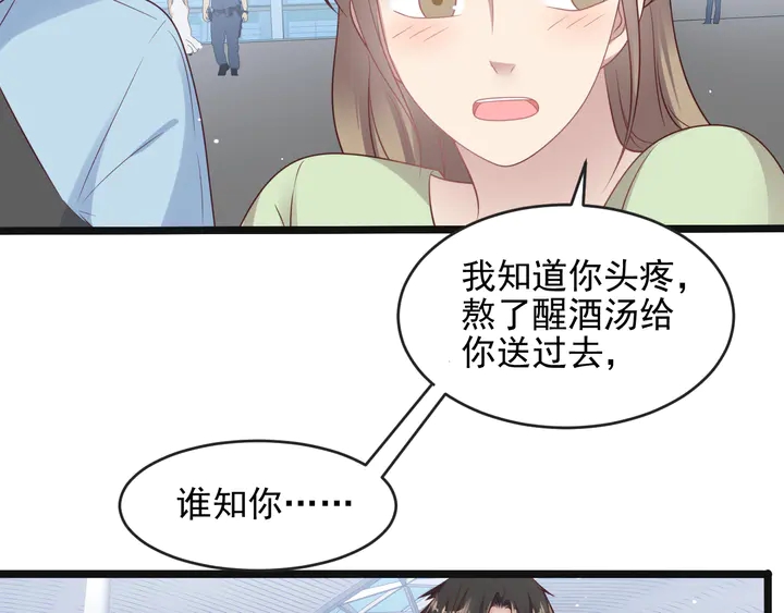 第136话 臻臻答应亲子鉴定！(1/2)-第136话