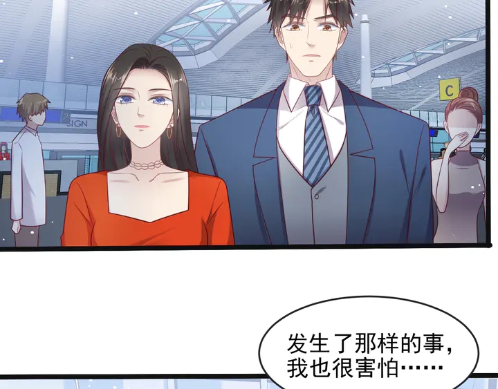 第136话 臻臻答应亲子鉴定！(1/2)-第136话