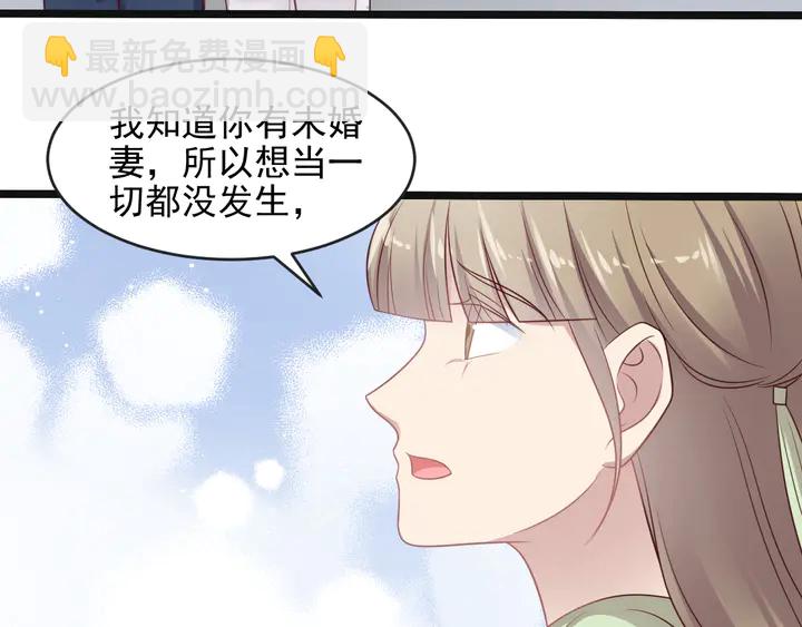 第136话 臻臻答应亲子鉴定！(1/2)-第136话