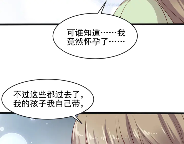 第136话 臻臻答应亲子鉴定！(1/2)-第136话