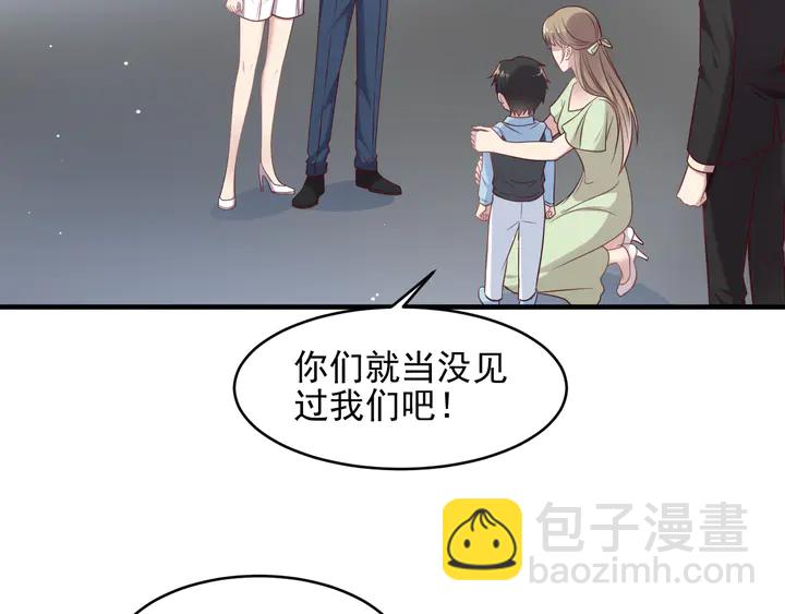 第136话 臻臻答应亲子鉴定！(1/2)-第136话