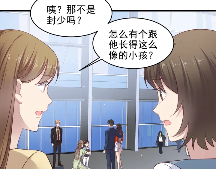 第136话 臻臻答应亲子鉴定！(1/2)-第136话