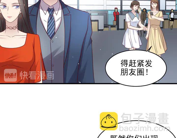 第136话 臻臻答应亲子鉴定！(1/2)-第136话