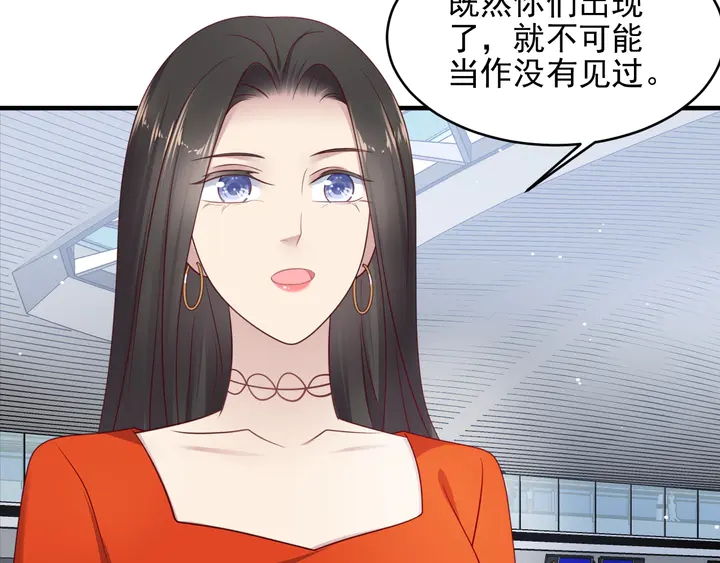第136话 臻臻答应亲子鉴定！(1/2)-第136话