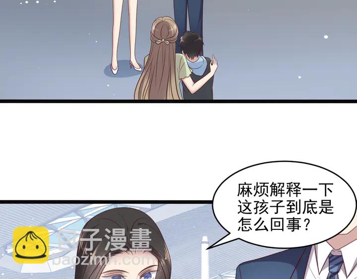 第136话 臻臻答应亲子鉴定！(1/2)-第136话